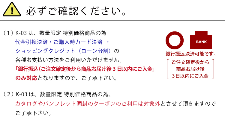 木蔵 ＜BOKURA＞ 姉妹店・かどた家具店オリジナル ハーフアーム