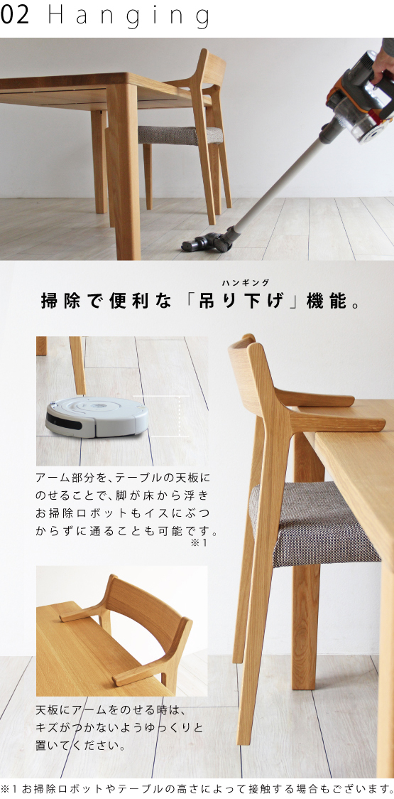KC-228ハーフアームオークチェアー