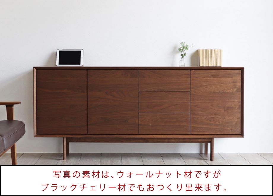 最高 MU Factoryブラックチェリー材を使ったキャビネット Bora Cabinet