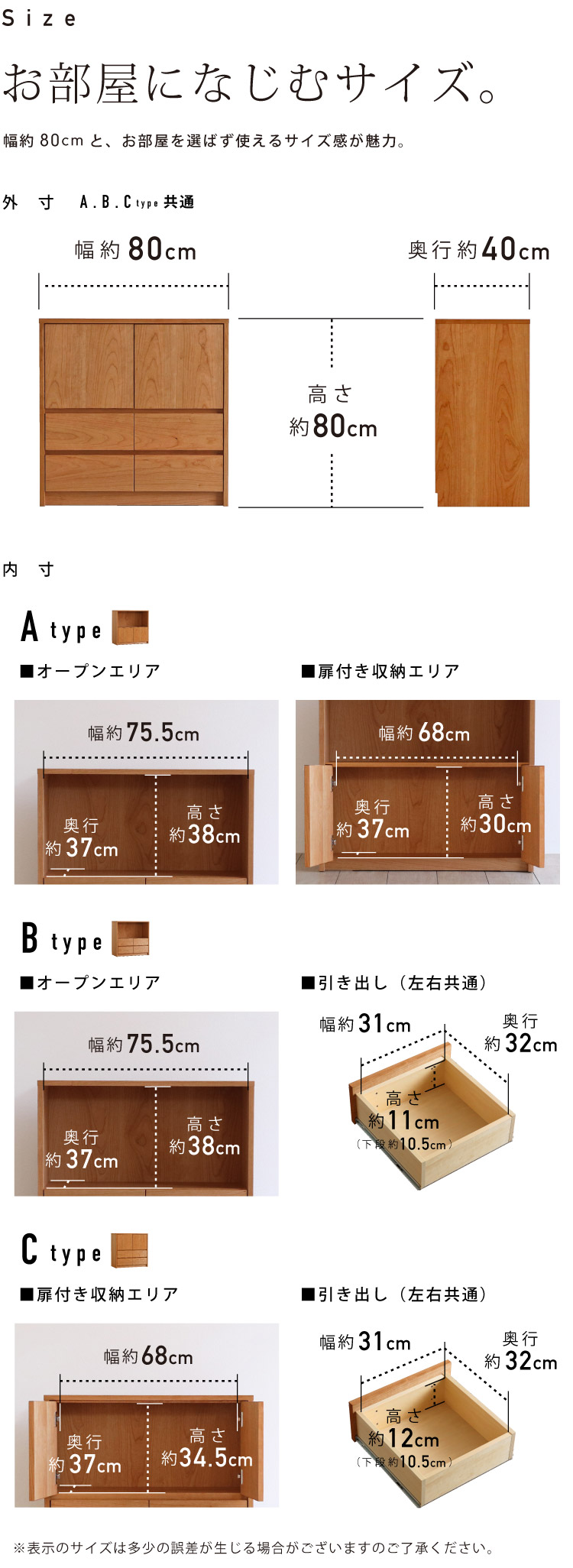 セレクトキャビネット ロータイプ［SELECT-CABINET-LOW］ 3種類から