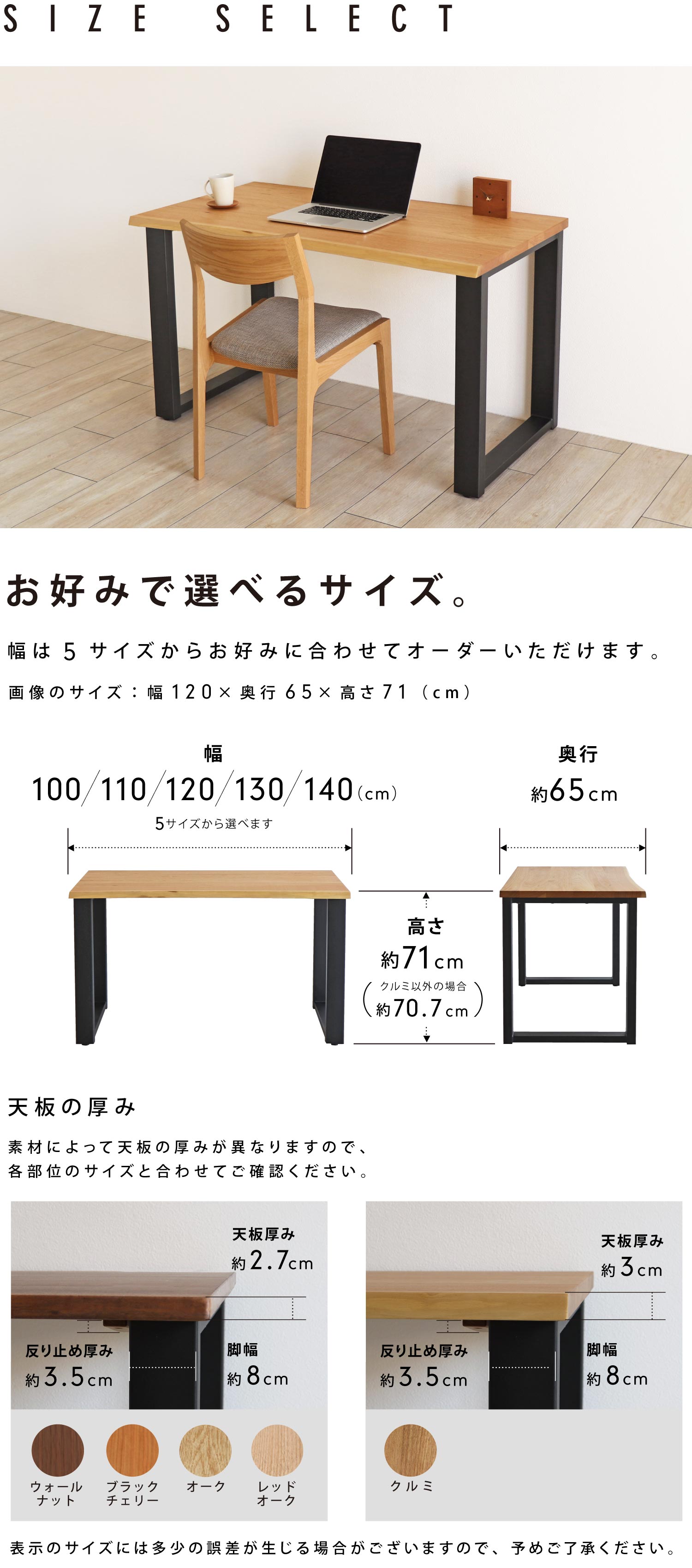 TCY100A110A120A130A140icmj5TCY炨Iт܂BmKAWATSUKI-DESKn