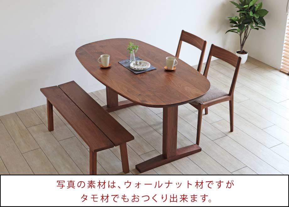 OVAL-TABLE ȉ~`_CjOe[u