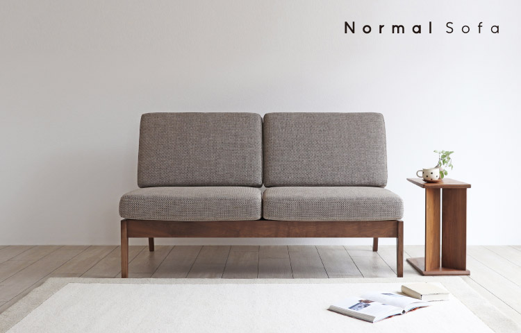 ノーマルソファ ［Normal Sofa］ アームのないシンプルなデザインが