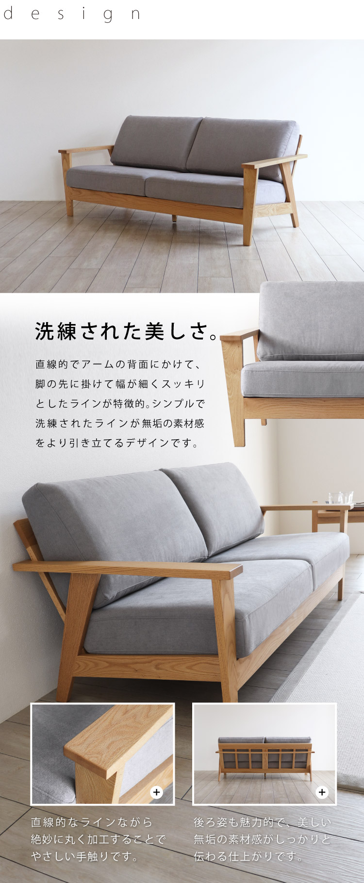 数量限定特別価格レッドオークのソファ［SP-SOFA01］：木蔵 ＜BOKURA＞