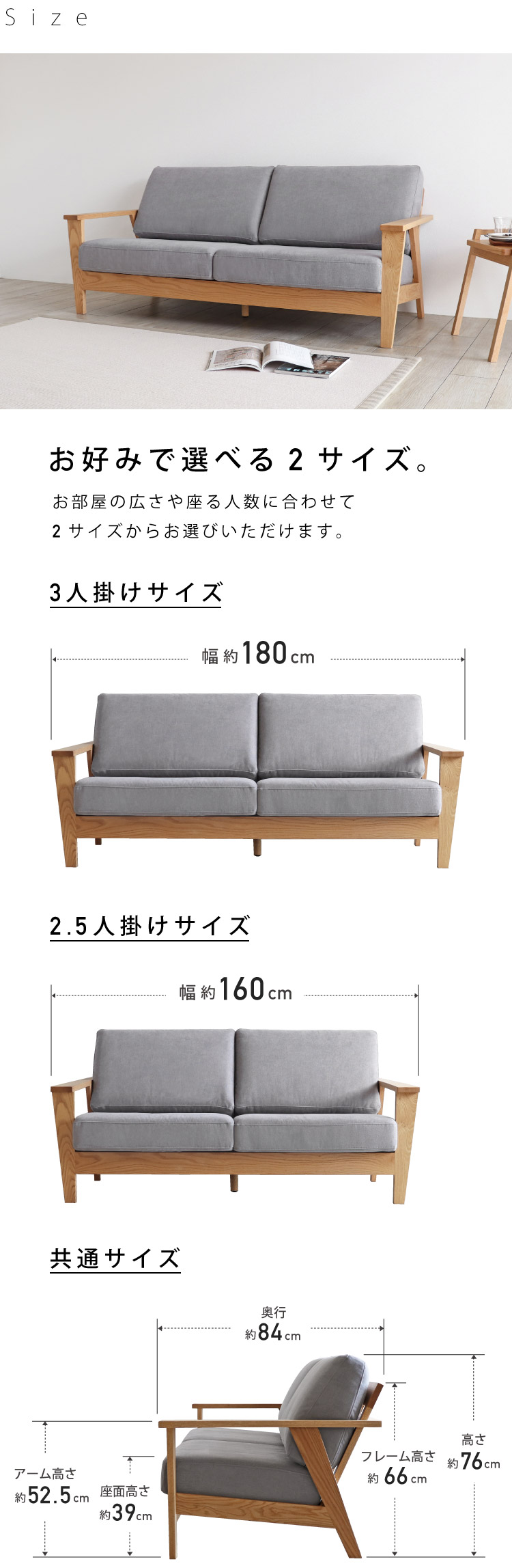 数量限定特別価格レッドオークのソファ［SP-SOFA01］：木蔵 ＜BOKURA＞