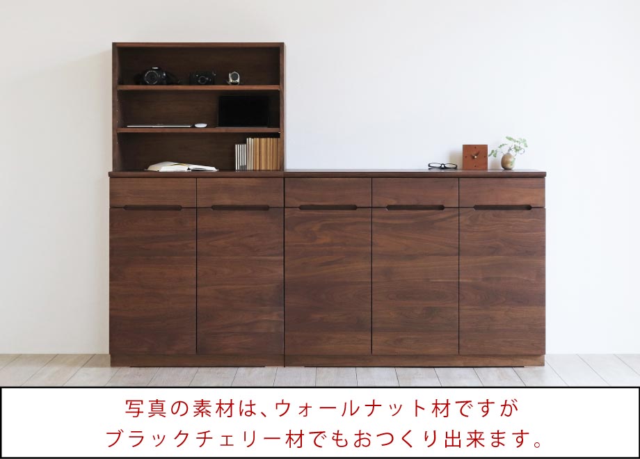 最高 MU Factoryブラックチェリー材を使ったキャビネット Bora Cabinet